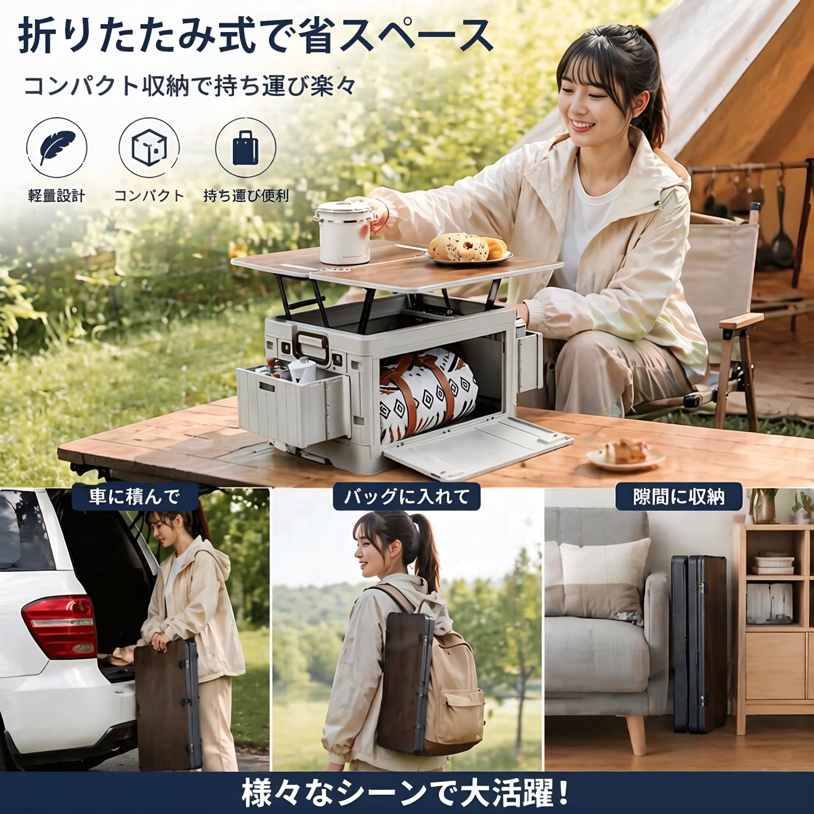 Amazon｜収納ボックス×テーブル 2in1 折りたたみ 多機能コンテナ 大